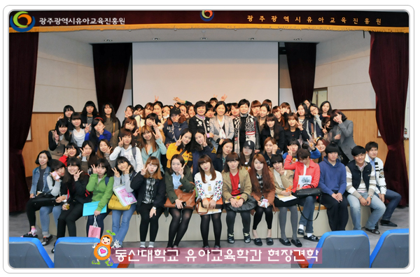 동신대2 사본.jpg